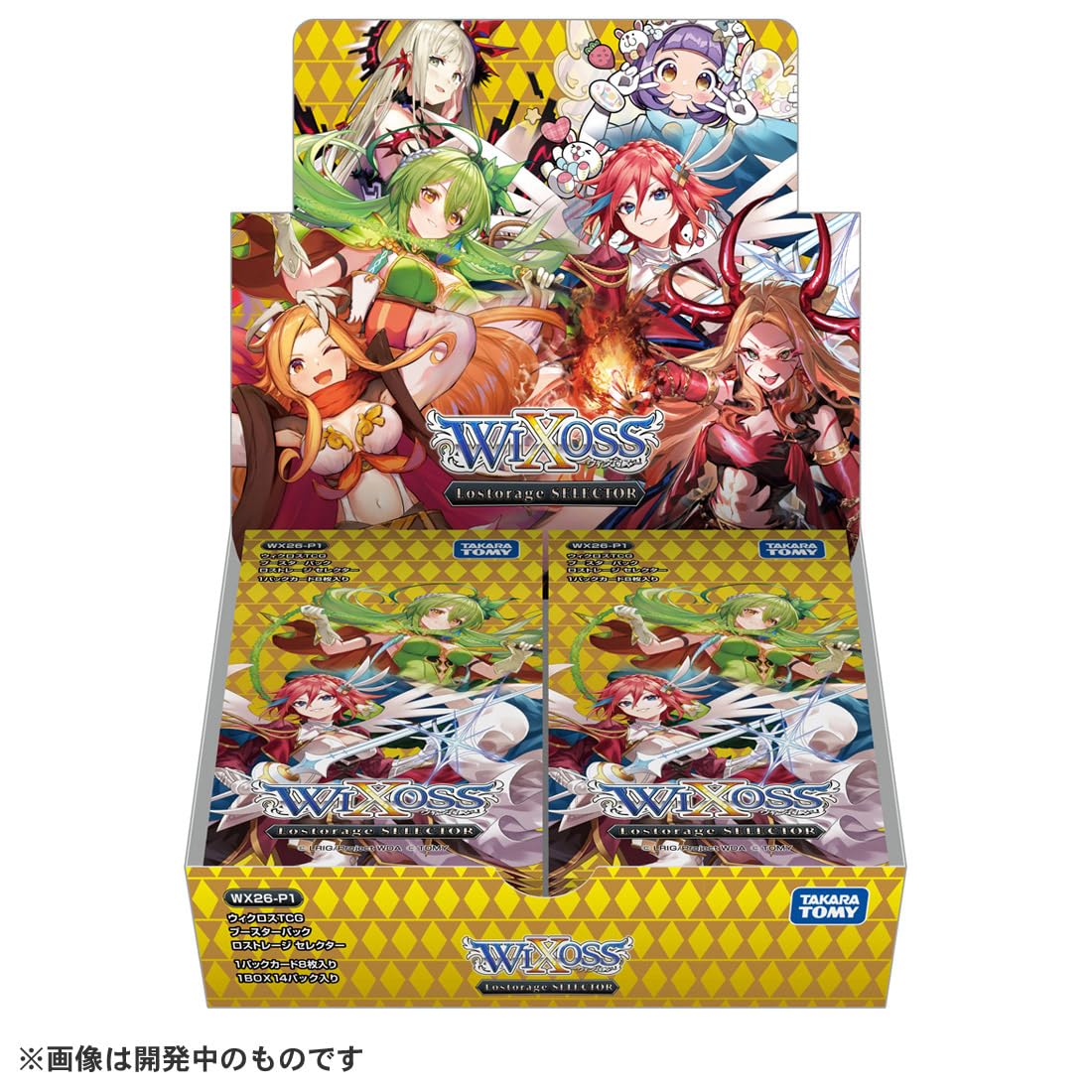 Amazon.co.jp: タカラトミー(TAKARA TOMY) ウィクロス WX26-P1 TCG